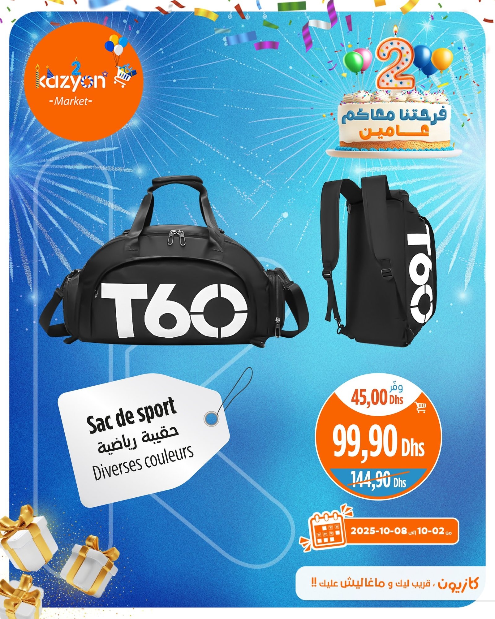 Catalogue Kazyon du 2 au 8 octobre 2025